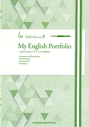 be English Expression Ⅱ My English Portfolioイメージ
