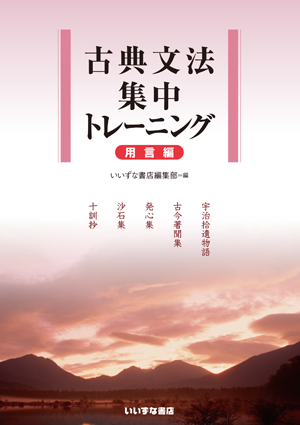 集中トレーニングシリーズイメージ